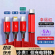 法利奇數(shù)據(jù)線快充三合一Typec公頭一拖三車載充電線適用雙華為蘋果榮耀充電寶奔馳寶馬Carlife手機投屏 【C口一分三】幸運紅【雙Type-C+蘋果】 120cm