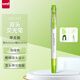 三菱（uni）雙頭熒光記號(hào)筆 學(xué)生作業(yè)手賬繪畫(huà)標(biāo)記筆彩色筆 細(xì)0.4mm粗4mm PUS-103T 1支/袋 淺綠色