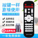 原質(zhì)適用迪優(yōu)美特智美視Z500 Z600 i6 i5 X6 X7 X9 Q8 Q9 S8C56遙控器