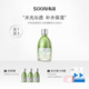 私信濟(jì)州島綠茶補(bǔ)水保濕水乳精華套裝清爽水潤(rùn)深透補(bǔ)水化妝品組合男女 補(bǔ)水保濕精華水 200ml