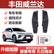 適用于豐田威蘭達后輪內襯擋泥板原裝專用前后輪擋泥瓦改裝配件 豐田威蘭達【后門內襯兩片】