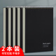 嘉然恒【2本裝】上翻線(xiàn)圈本B5筆記本黑卡紙橫線(xiàn)本學(xué)生記事本初中高中大學(xué)生考研作業(yè)本 B5黑卡紙