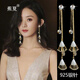 蕉夏流蘇耳環(huán)2024年夏季長(zhǎng)款高級(jí)感輕奢禮物氣質(zhì)白色耳飾 小裙子流蘇耳環(huán)