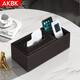 AKBK紙巾盒客廳茶幾遙控器收納盒多功能桌面抽紙盒皮質(zhì)餐巾紙盒牛長(cháng)黑 【長(cháng)二格】收納紙巾盒-咖啡色