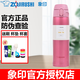 象印（ZO JIRUSHI） 象印保溫杯SM-TA48進(jìn)口不銹鋼真空保溫瓶彈蓋杯子480ml戶(hù)外旅行 SM-TA48-PA粉色480ml480ml