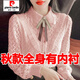皮爾卡丹（pierre cardin）蕾絲打底衫女2025秋裝新款洋氣娃娃領(lǐng)長(cháng)袖襯衫寬松時(shí)尚氣質(zhì)女上衣 粉色(全身有內襯)薄款 2XL 125-135斤