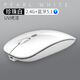 美諾熙 華為MateBook GT14無線鼠標酷睿Ultra藍牙鼠標華為14筆記本Xpro電腦鼠標可充電無線電競鼠標靜音 2.4G+藍牙5.1雙模板-珍珠白-靜音