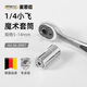麥思德（MASTERPROOF）萬(wàn)用套筒棘輪扳手電動(dòng)套筒魔術(shù)套筒大中小飛扳手套筒 5-14mm 小飛魔術(shù)套筒【無(wú)扳手】