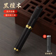 ZOBO正牌過(guò)濾煙嘴循環(huán)型過(guò)濾器可清洗粗細支檀木手工實(shí)木粗中細三用 黑檀木+微孔過(guò)濾+檀木咬嘴 1支