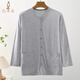 億年鑫中老年男士純棉開(kāi)衫上衣長(cháng)袖爸爸薄款秋衣寬松系扣家居服空調衫 淺灰色 6XL 推薦200-220斤