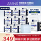 ABENA 阿蓓納成人護(hù)理墊一次性隔尿墊老年老人紙尿墊產(chǎn)婦床墊100片 新包裝 10片*10包