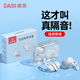戴思（DAISI）雙層降噪超強(qiáng)防噪音學(xué)習(xí)睡眠防呼嚕可水洗納米硅膠隔音耳塞男女