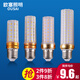 歐塞照明高亮led燈泡三色變光大螺口小螺口12W16W20W24w梅花泡家用節(jié)能燈泡歐美式吊燈泡光源 E27大螺口 梅花泡 12W白光