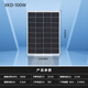 希凱德單晶100w太陽(yáng)能電池板太陽(yáng)能板家用光伏發(fā)電板12V蓄電池戶外充電 100W（910*670MM）充12V電池