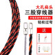 紅騎士電工穿線器電線網(wǎng)線光纖引線器線槽線管穿管器鋼絲拉線神器 5米穿線器【三股扁頭】