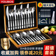 優(yōu)泊仕304不銹鋼牛排刀叉套裝西餐盤(pán)子西餐餐具套裝簡(jiǎn)約全套家用刀叉勺 304賽倫八人份24件套+禮盒