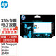 hp惠普70號(hào)墨盒適用HP Z2100/Z5200/Z5400大幅面繪圖儀 青色墨盒 C9452A