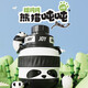 BOTTLED JOY噸噸桶保溫杯水杯316不銹鋼大容量噸噸桶便攜大學生水杯