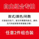 唐號（tanghao）美式高街t恤男設(shè)計(jì)感小眾潮流復(fù)古上衣夏季新款潮牌短袖痞帥衣服 【2件裝】自由組合下單請留言 L