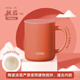 膳魔師（THERMOS） 不銹鋼把手杯JDG-451辦公桌面保溫杯簡(jiǎn)約帶蓋咖啡杯TCDG-451 TCDG-451赪霞（陶瓷內膽）