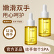 黛詩涵精油手指纖細(xì)手指關(guān)節(jié)瘦手指變細(xì)手部特證精油 一瓶