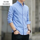 蘇京貓長(cháng)袖襯衫男士商務(wù)休閑牛津紡外套潮牌外穿襯衣帥氣百搭修身上衣 961淺藍色 2XL