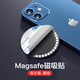 百臣magsafe磁吸貼引磁片適用蘋果磁鐵圈12無(wú)線充發(fā)射端手機(jī)8車載支架 『黑色』Magsafe磁吸貼【36顆磁鐵】增加磁吸