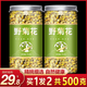 野菊花新鮮野菊米小胎菊花小米菊苦菊罐裝菊花茶