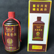 華產(chǎn)醬酒珍藏十一貴州茅臺鎮醬香型白酒53度糧食釀造高粱老酒水禮物
