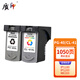 質(zhì)印適用佳能PG-40/CL41黑色墨盒iP1180 iP1980 iP2680 MP198 MP160 PG-40/CL-41黑彩色墨盒套裝