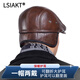 LSIAKT真皮帽子男士中老年人秋冬季牛皮保暖休閑貝雷帽時(shí)尚鴨舌帽前進(jìn)帽 深棕色 頭層牛皮 XL (57-58cm)