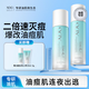 XDG控油凈肌清透水乳疏通毛孔平滑痘肌調(diào)節(jié)平衡水乳套裝護(hù)膚品男女 控油凈肌水100ml+乳80g