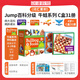 美國原版點(diǎn)讀版  Jump百科分級讀物Tadpole Books 蝌蚪Bullfrog Books 牛蛙Pogo Books袋鼠BLUE OWL BOOKS藍鷹系列 藍思值540L - 880L 牛蛙