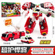 買奇酷（MAGQOO ）咖寶車神雙騎衛(wèi)士二合體戰(zhàn)神變形機(jī)器人汽車玩具套裝伽哈咔卡禮物 【超護(hù)悍將】滅火悍將+守護(hù)天使