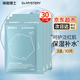 神秘博士（mystey doctor）神秘博士面膜二裂酵母面膜女滋潤(rùn)補(bǔ)水保濕男女 【3盒】25ML*30片