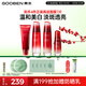 果本玫瑰果美白淡斑補(bǔ)水保濕提亮護(hù)膚品套裝禮盒生日禮物送老婆 潔面+水+乳+精華