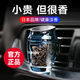 快美特（CARMATE）車載香水車用汽車空調(diào)出風口裝飾香氛高檔車內(nèi)香薰擺件男士專用 萬人迷香中香 孕婦嬰兒可用