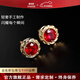 蔻詩(shī)哲 COASZE鴿血紅寶石耳釘女18K金簡(jiǎn)約彩寶耳環(huán)耳飾禮物定制送老婆 紅寶石耳釘