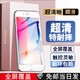 修霸 適用蘋(píng)果7/8鋼化膜防窺蘋(píng)果7Plus/8P手機膜全屏覆蓋高清防爆保護貼膜 4.7-蘋(píng)果7/8【高清防指紋】活動(dòng)款-1片裝