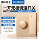 國際電工暗裝家用一開(kāi)吊扇電風(fēng)扇開(kāi)關(guān)調速器無(wú)級變速220V通用調速開(kāi)關(guān)面板 一開(kāi)雙控帶風(fēng)扇調速開(kāi)關(guān)【金色】