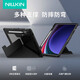 耐爾金適用三星Tab S10Ultra保護套通用S9Ultra保護殼帶筆槽護鏡全包防摔防彎多角度折疊皮套悍甲Pro黑