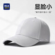 海瀾之家（HLA）帽子男士棒球帽鴨舌帽女款春夏季時尚戶外四季通用太陽帽