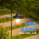 瑜尚臻品太陽能燈庭院觀景地插燈戶外裝飾室外路燈家用鐵藝復(fù)古吊燈氛圍燈 鐵藝復(fù)古庭院燈【黑色配牧羊鉤】 太陽能地插燈