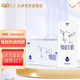九羊（jiuyang）純山羊奶250ml*10送禮盒裝  脫膻無(wú)蔗糖無(wú)添加 全家營(yíng)養中秋