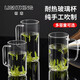 明尊（LIGHTKING）茶杯 玻璃水杯帶把手 男女辦公室泡茶杯加厚耐熱玻璃杯子 CP'36【280m】單只裝
