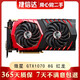 華碩 微星GTX980TI 1080TI 11G二手顯卡 6G GAMING紅龍 臺式機 獨顯9成新 微星GTX1070 GAMING 8G 紅龍