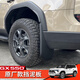 闊森24款Lexus雷克薩斯GX550h擋泥板改裝車輪后門內(nèi)襯擋沙板專用配件 遠峰越野版前后輪擋泥板4片