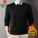 皮爾卡丹（pierre cardin）假兩件男加絨加厚打底毛衣冬季商務(wù)羊毛t恤長(cháng)袖保暖襯衫領(lǐng)針織衫
