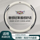 適用凱迪拉克方向盤套ATSL XTS CT5 CT4 CT6 XT5 XT4 XT6把套 真皮白色+碳纖紋凱迪拉克標