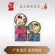 如玥如玥老上海雪花膏正品國貨老牌官方女人雪花膏特產(chǎn)伴手禮品面霜 梔子+桂花+玫瑰（三盒80g）